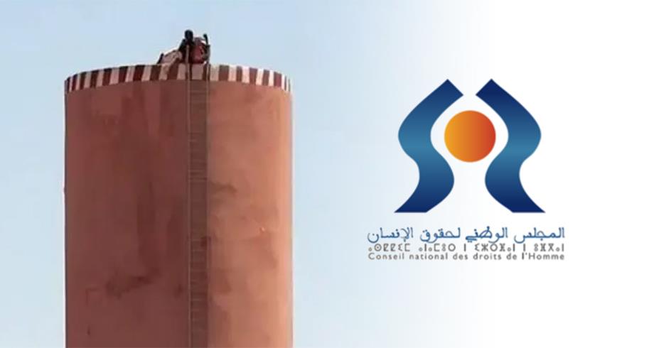 CNDH يتفاعل مع واقعة "خزان أولاد يوسف"
