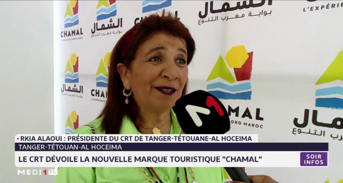Tanger-Tétouan-Al Hoceima: le CRT dévoile la nouvelle marque touristique "CHAMAL"