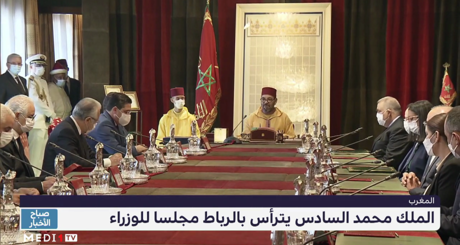 تفاصيل أشغال المجلس الوزاري الذي ترأسه الملك محمد السادس