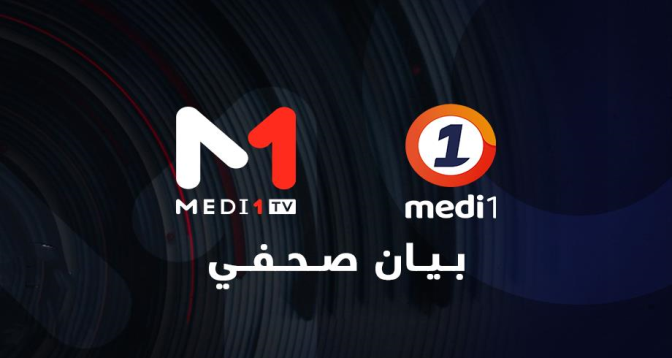 ميدي1 .. منبر إعلامي شامل، مستقل، ومسؤول، ملتزم بخدمة الصالح العام 