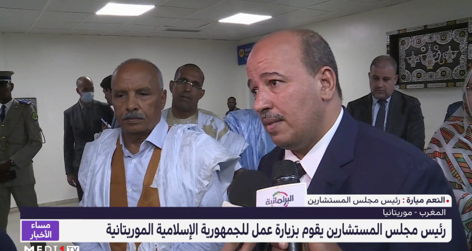 رئيس مجلس المستشارين يقوم بزيارة عمل لموريتانيا على رأس وفد برلماني