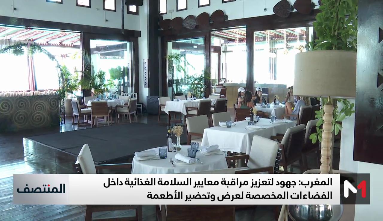 تعزيز جهود مراقبة معايير السلامة الغذائية في أماكن عرض وتحضير الأطعمة