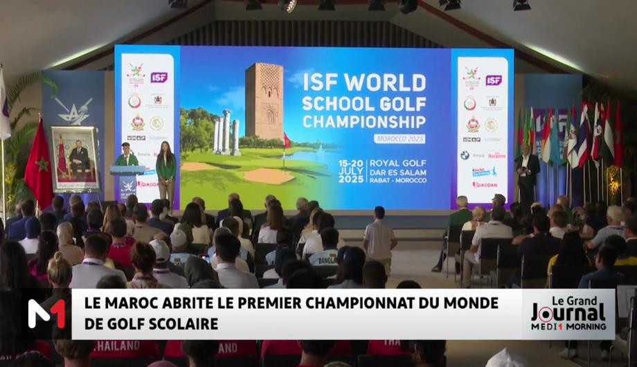 Le Maroc abrite le premier championnat du monde de Golf scolaire