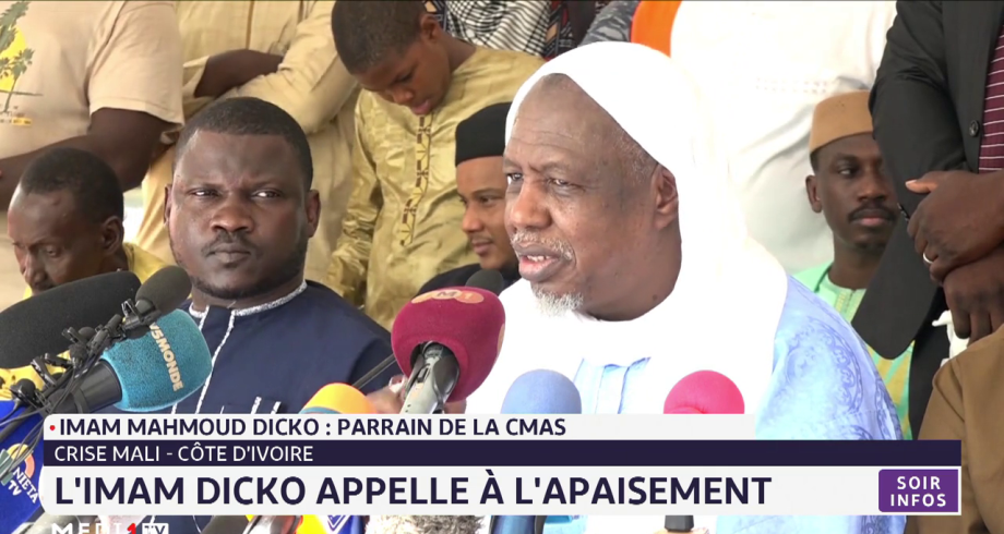 Crise Mali-Côte d'Ivoire: l'imam Dicko appelle à l'apaisement