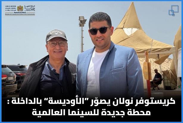 نجوم هوليود بالمغرب .. تصوير فيلم "الأوديسة" في الداخلة