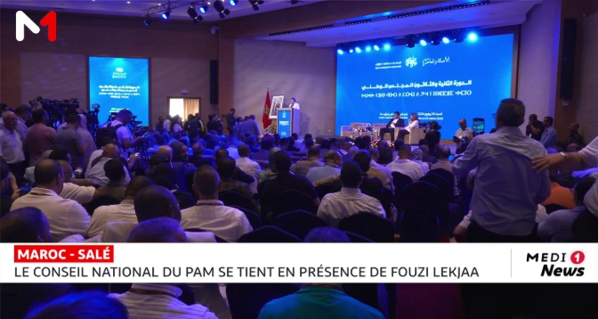 Le Conseil national du PAM se tient en présence de Fouzi Lekjaa et Ynja Khattat 