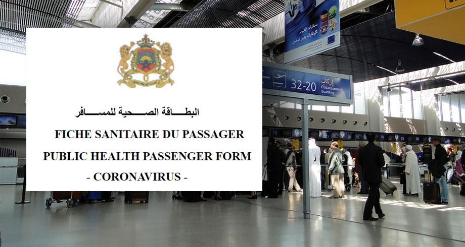 الدخول إلى المغرب عبر المطارات والموانئ .. تحيين وتوحيد استمارة البطاقة الصحية