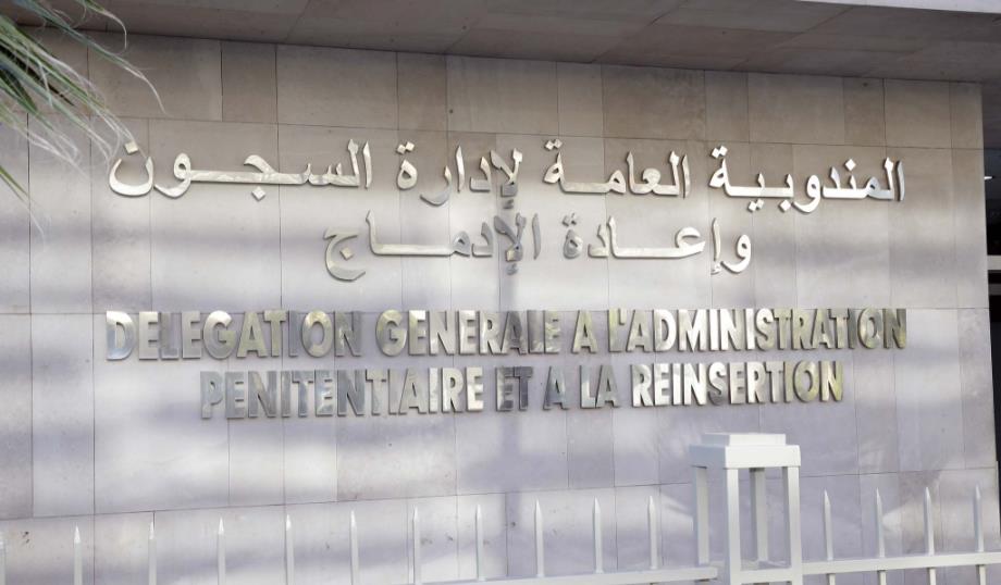 Grève de la faim observée par la détenue (S.A) : la mise au point de la DGAPR