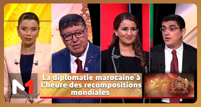 Maroc, une vision en action > La diplomatie marocaine à l&rsquo;heure des recompositions mondiales