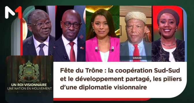 Un roi visionnaire, une nation en mouvement > Fête du Trône : la coopération Sud-Sud et le développement partagé, les piliers d&rsquo;une diplomatie visionnaire