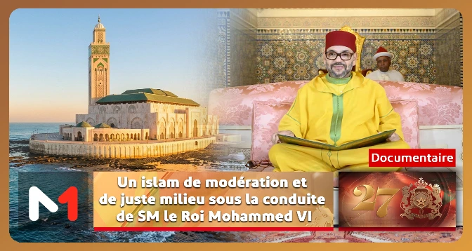 Maroc, une vision en action > Un islam de modération et de juste milieu sous la conduite de SM le Roi Mohammed VI, Amir Al Mouminine