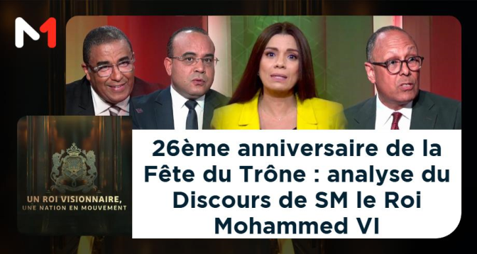 Un roi visionnaire, une nation en mouvement > 26ème anniversaire de la Fête du Trône : analyse du Discours de SM le Roi Mohammed VI