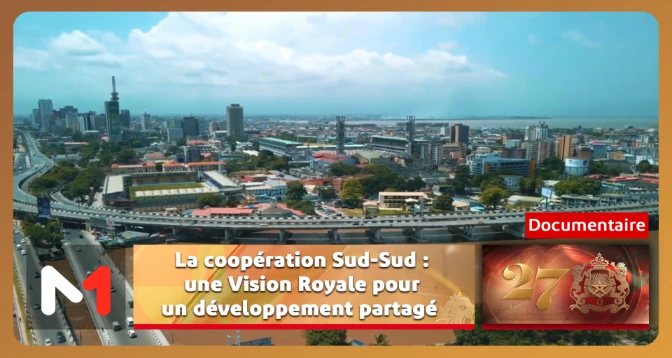 Maroc, une vision en action > La coopération Sud-Sud : une Vision Royale pour un développement partagé