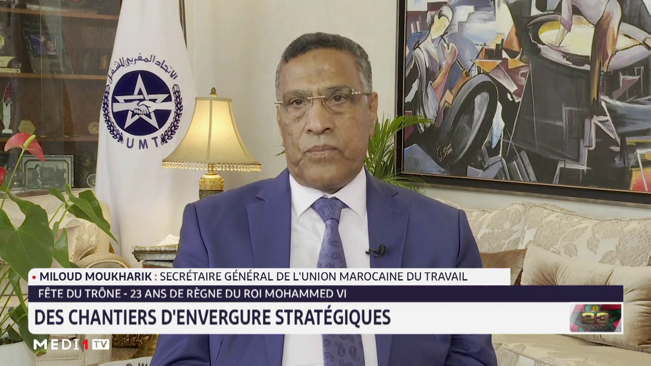 Miloud Moukharik: le Roi Mohammed VI a accordé une attention particulière à la question du dialogue social