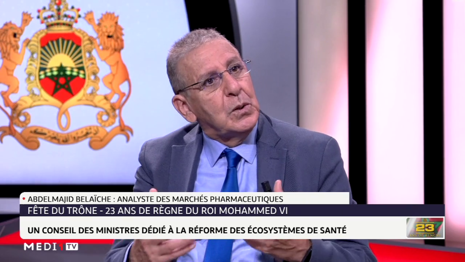 Abdelmajid Belaiche: le Maroc est à la veille d'une révolution dans le domaine de la santé