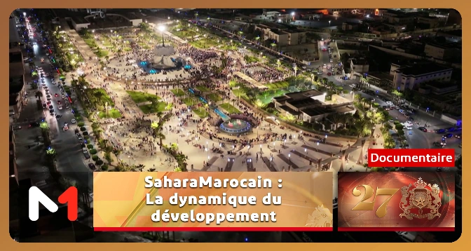 Maroc, une vision en action > Sahara marocain : La dynamique du développement