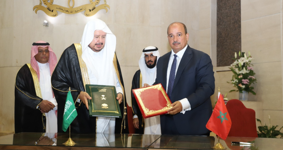 توقيع مذكرة تفاهم بين مجلس المستشارين ومجلس الشورى بالمملكة العربية السعودية