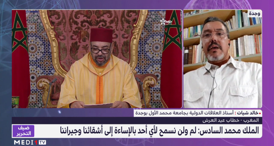 ضيف التحرير .. خالد شيات يسلط الضوء على دعوة الملك محمد السادس لإقامة علاقات طبيعية مع الجزائر