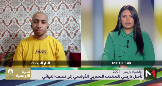  أولمبياد باريس .. تأهل تاريخي للمنتخب المغربي الأولمبي إلى نصف النهائي