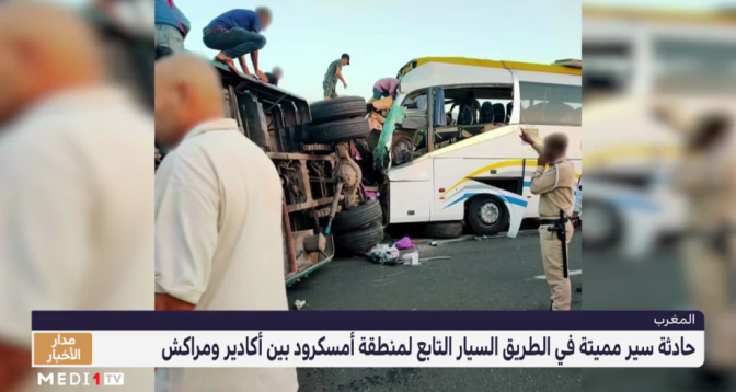 حادثة سير مميتة على الطريق السيار بين أكادير ومراكش