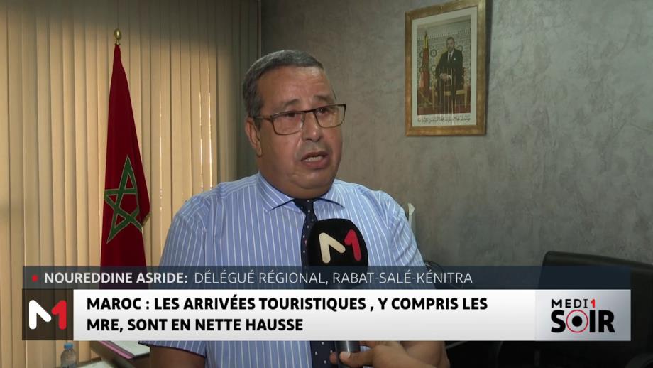 Maroc : les MRE boostent le secteur touristique pendant l'été 