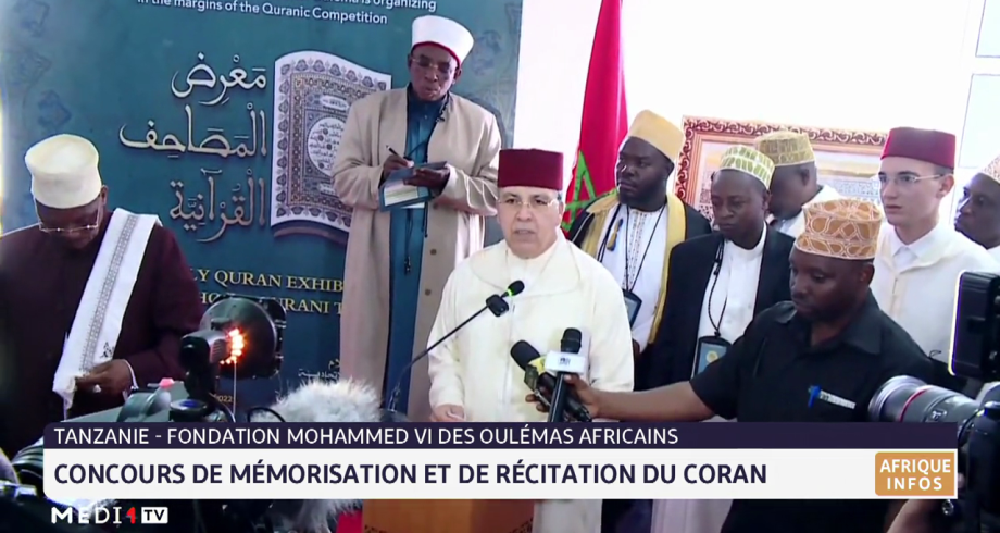 Fondation Mohammed VI des Ouléma africains : concours de mémorisation et récitation du Coran