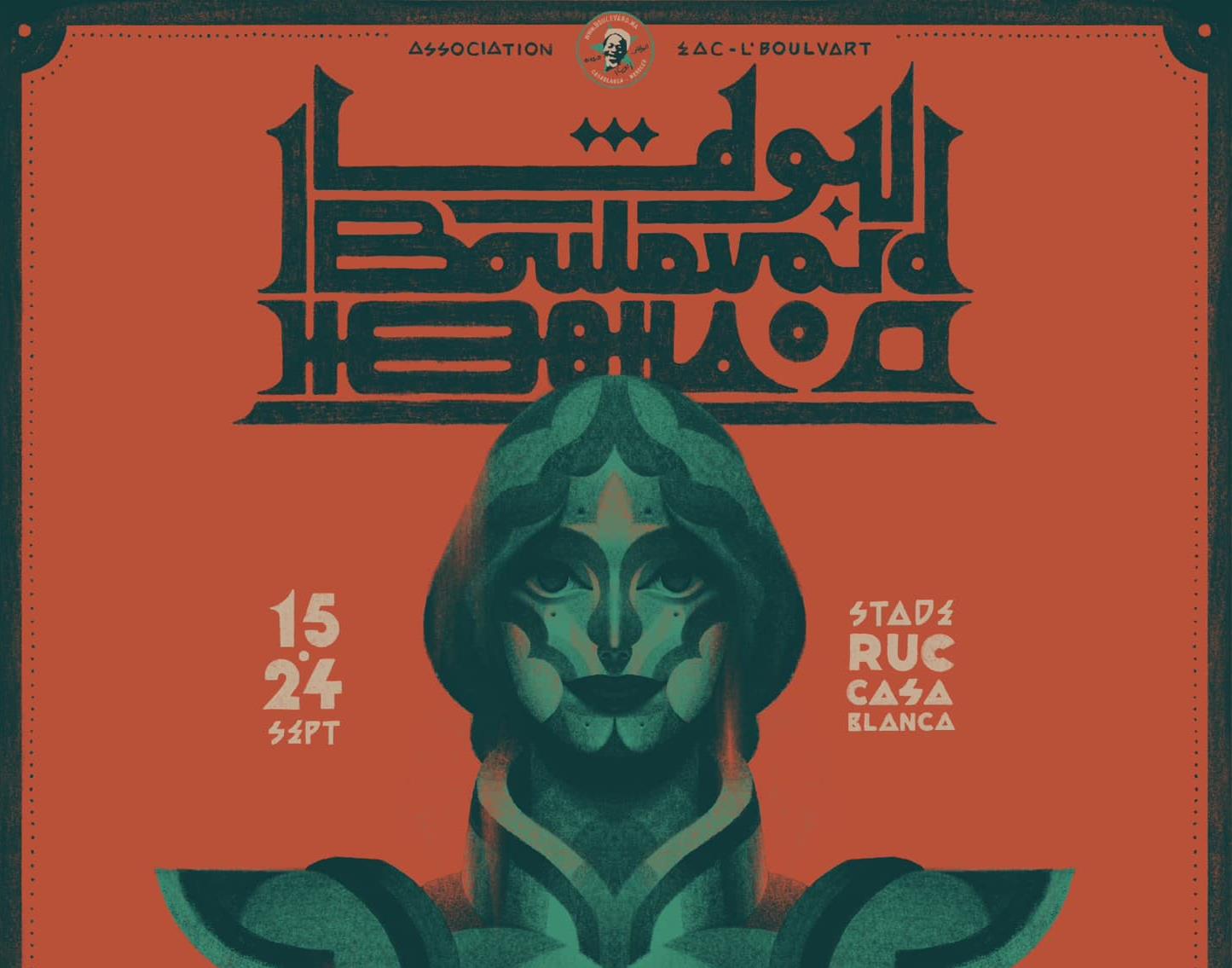 Festival L'Boulevard de Casablanca: 39 groupes de musique au menu de la 21ème édition
