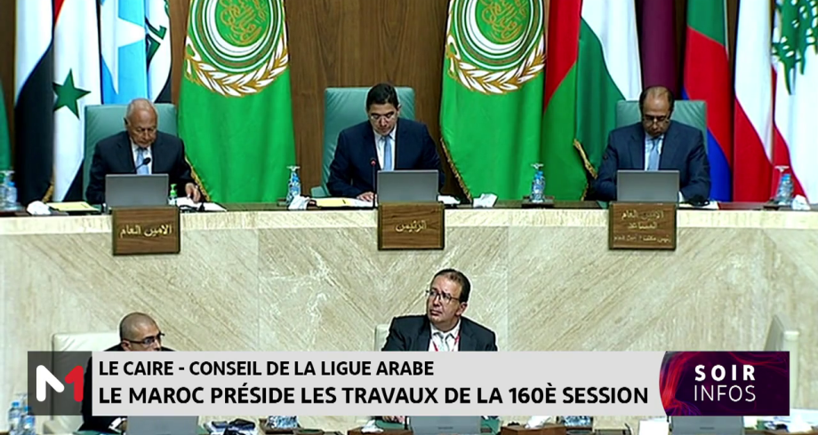 Conseil de la Ligue arabe : Le Maroc préside au Caire les travaux de la 160ème session