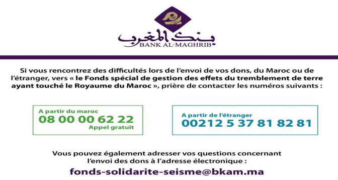 Fonds spécial séisme d’Al Haouz : des numéros gratuits à contacter en cas de difficultés de transfert