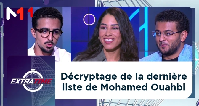 EXTRA TIME > Décryptage de la dernière liste de Mohamed Ouahbi