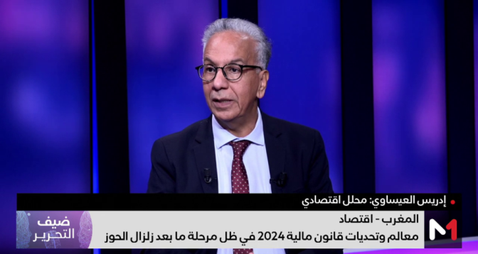 ضيف التحرير.. قراءة ادريس العيساوي في معالم وتحديات قانون المالية 2024