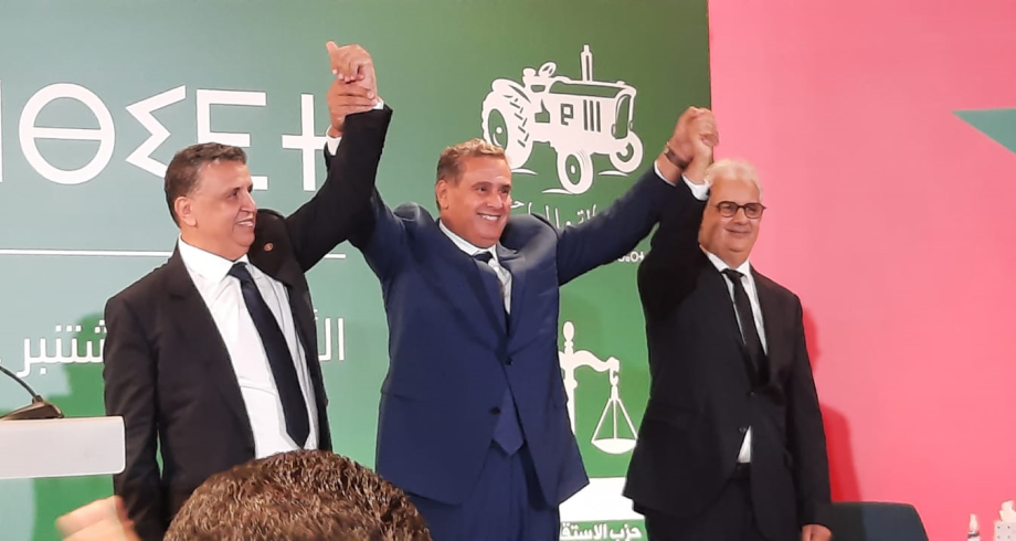 المغرب .. مكونات الأغلبية تقرر صياغة وتوقيع "ميثاق الأغلبية" في نونبر الجاري