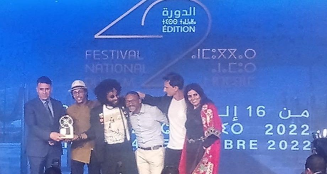 22ème FNF : le long métrage "Zanka Contact" d'Ismaël El Iraki remporte le Grand prix