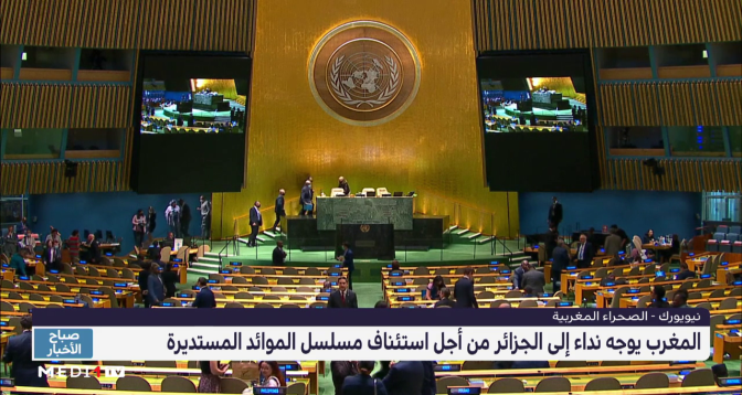 المغرب يرد بقوة على أكاذيب الجزائر أمام الجمعية العامة للأمم المتحدة 