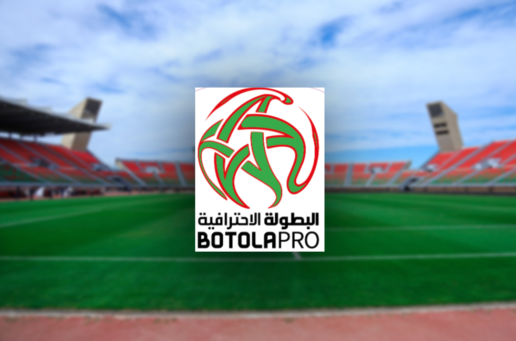 Botola Pro Inwi 1 : Le Mouloudia d’Oujda et le Youssoufia de Berrechid se neutralisent 1-1

