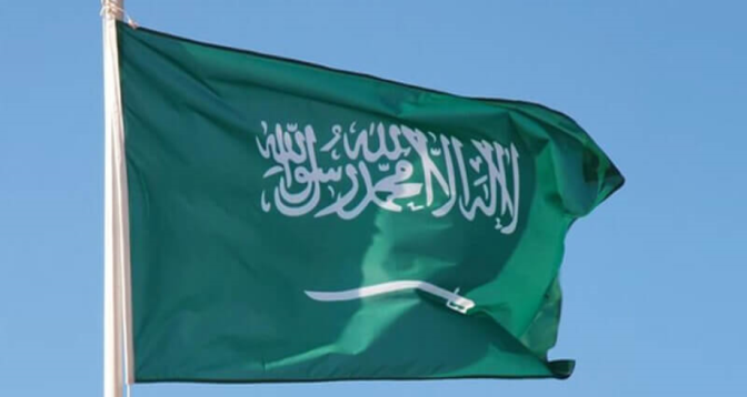 السعودية تستضيف مؤتمر البترول العالمي الـ25 في عام 2026