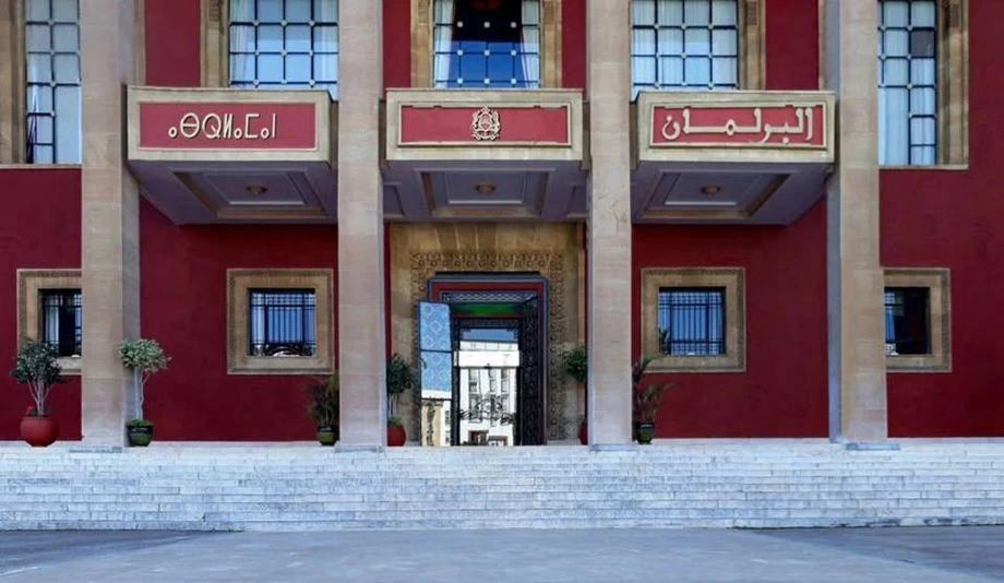 الأغلبية بمجلس النواب تثمن الحضور القوي للبعد الاجتماعي في البرنامج الحكومي