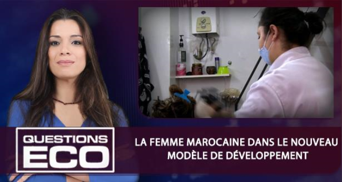 Questions ÉCO > La femme marocaine dans le Nouveau Modèle de Développement