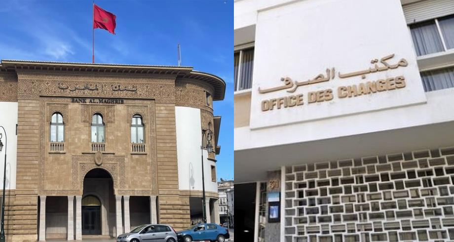 اتفاقية شراكة بين بنك المغرب ومكتب الصرف