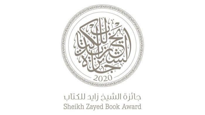 Prix du livre Cheikh Zayed : le Marocain Mohamed Dahi primé