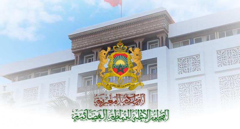 تقرير: السلطة القضائية في 2025.. إصلاحات قانونية واجتماعية وتنسيق مؤسساتي في أفق مخطط استراتيجي جديد
