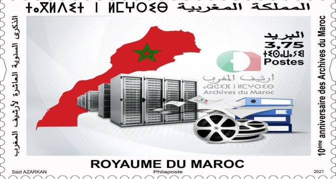 10ème anniversaire des Archives du Maroc: Barid Al-Maghrib émet un timbre-poste commémoratif