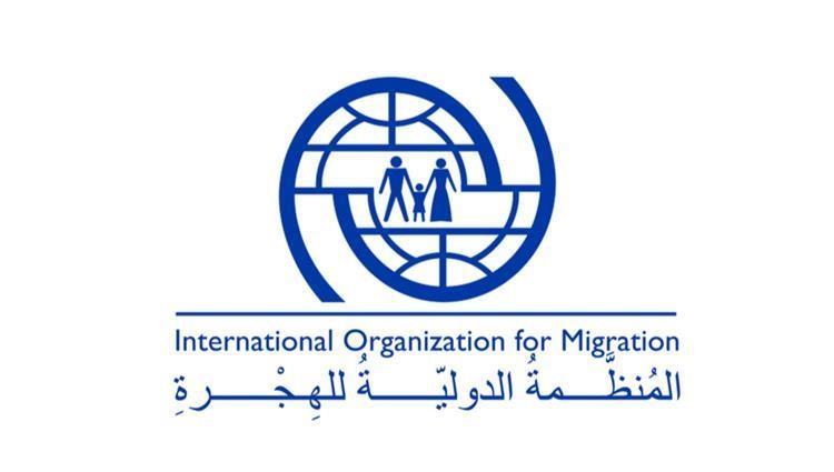 الأمم المتحدة: الهجرة الدولية تسجل ارتفاعا رغم حظر التنقل المرتبط بالجائحة