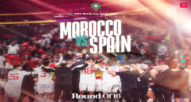 موعد مباراة المغرب إسبانيا في ثمن نهائي مونديال قطر