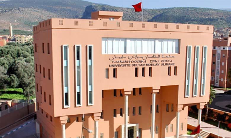 جامعة السلطان مولاي سليمان ببني ملال توقع الشهادات إلكترونيا