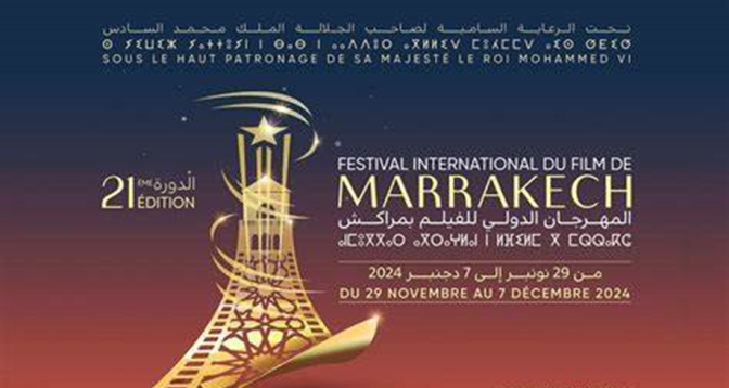 المهرجان الدولي للفيلم بمراكش بعيون الصحف العالمية