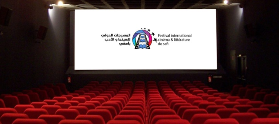 Report à une date ultérieure de la 2ème édition du Festival International Cinéma et Littérature de Safi