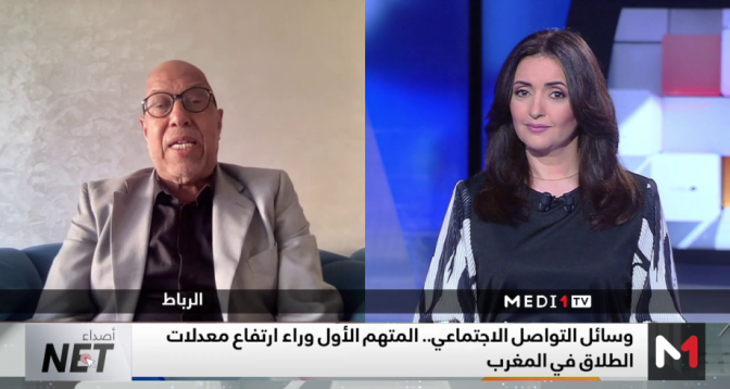 أصداء النت > المغرب ينجح في إفشال محاولة جزائرية للسطو على التراث باليونسكو