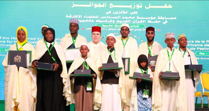Fès : Remise des prix du 4è concours de mémorisation, de récitation et de psalmodie du Saint Coran de la Fondation Mohammed VI des Ouléma Africains

