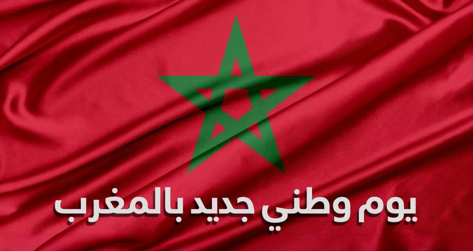 يوم وطني جديد بالمغرب ..&nbsp; ماهي الوساطة المرفقية ؟